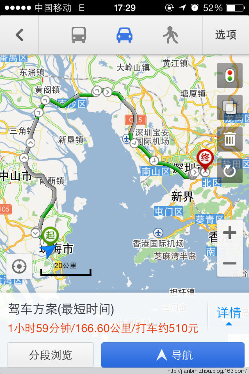 以图记事 - 顺其自然 - 欢欢家庭博客 以图记事 - 顺其自然 - 欢欢家庭博客