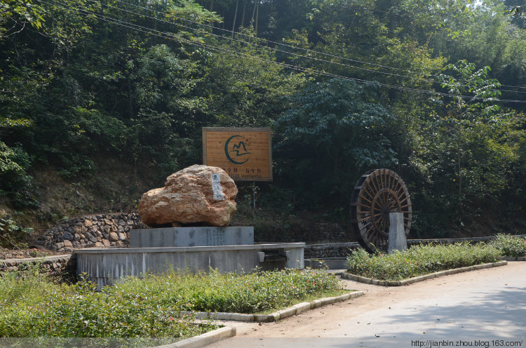 重阳节、无为1 - 顺其自然 - 欢欢家庭博客 重阳节、无为1 - 顺其自然 - 欢欢家庭博客
