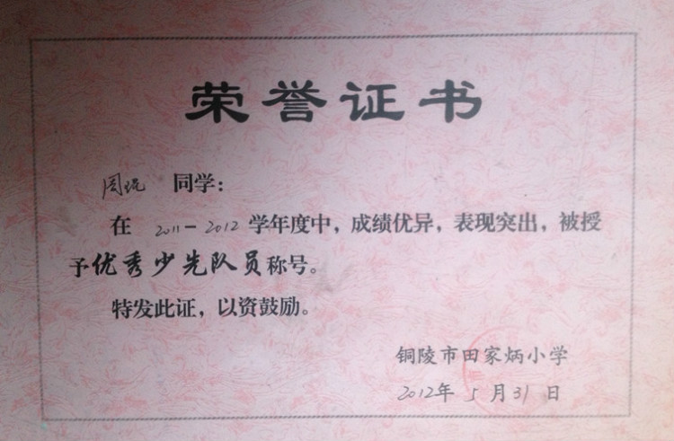 欢欢在进步 - 顺其自然 - 欢欢家庭博客