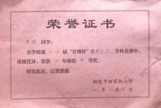 欢欢在进步 - 顺其自然 - 欢欢家庭博客