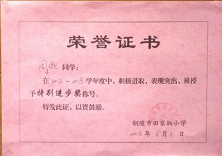 欢欢在进步 - 顺其自然 - 欢欢家庭博客