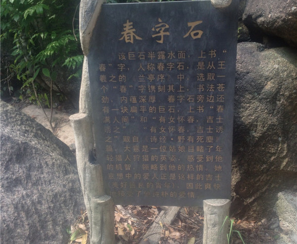 黄山芙蓉谷 - 顺其自然 - 欢欢家庭博客 黄山芙蓉谷 - 顺其自然 - 欢欢家庭博客