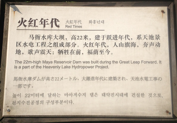 九华天池 - 顺其自然 - 欢欢家庭博客 九华天池 - 顺其自然 - 欢欢家庭博客