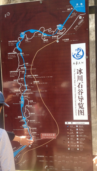 九华天池 - 顺其自然 - 欢欢家庭博客 九华天池 - 顺其自然 - 欢欢家庭博客