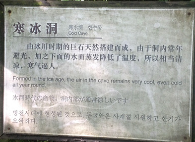 九华天池 - 顺其自然 - 欢欢家庭博客 九华天池 - 顺其自然 - 欢欢家庭博客