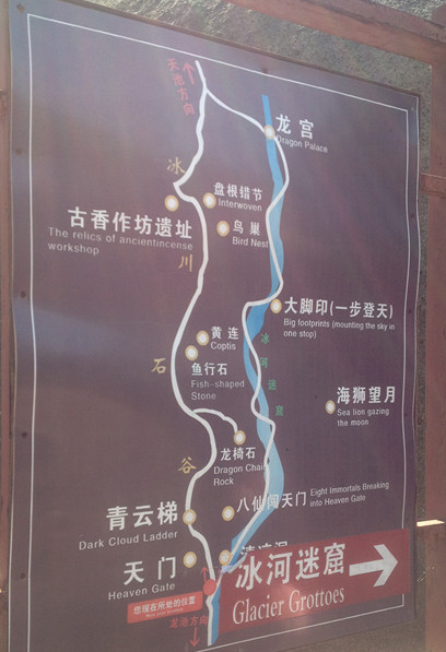 九华天池 - 顺其自然 - 欢欢家庭博客 九华天池 - 顺其自然 - 欢欢家庭博客