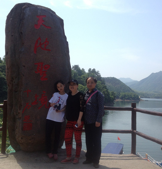 九华天池 - 顺其自然 - 欢欢家庭博客 九华天池 - 顺其自然 - 欢欢家庭博客