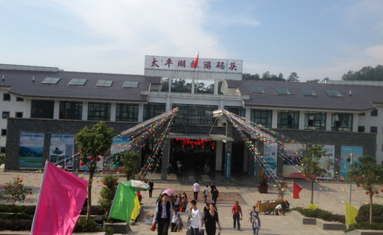 双节旅游-太平湖 - 顺其自然 - 欢欢家庭博客 双节旅游-太平湖 - 顺其自然 - 欢欢家庭博客