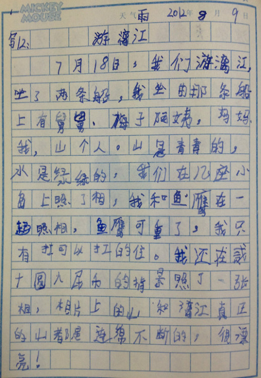 欢欢的广西旅游　2 - 顺其自然 - 欢欢家庭博客