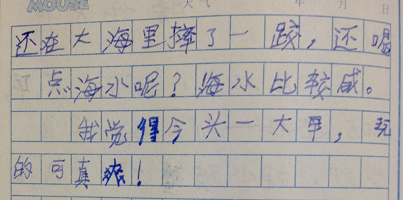 欢欢的广西旅游　2 - 顺其自然 - 欢欢家庭博客