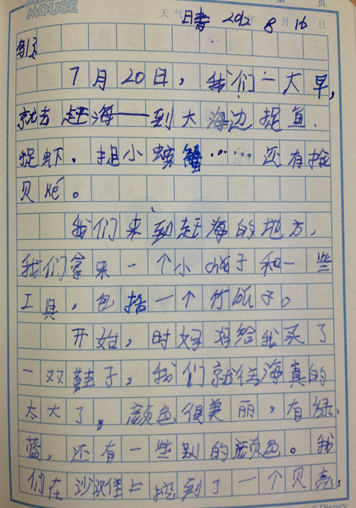 欢欢的广西旅游　2 - 顺其自然 - 欢欢家庭博客