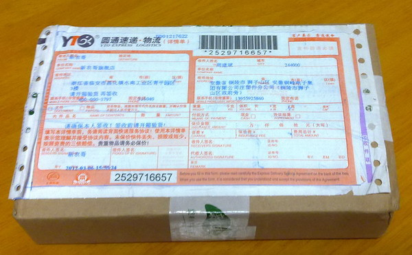 三八节 - 顺其自然 - 欢欢家庭博客 三八节 - 顺其自然 - 欢欢家庭博客
