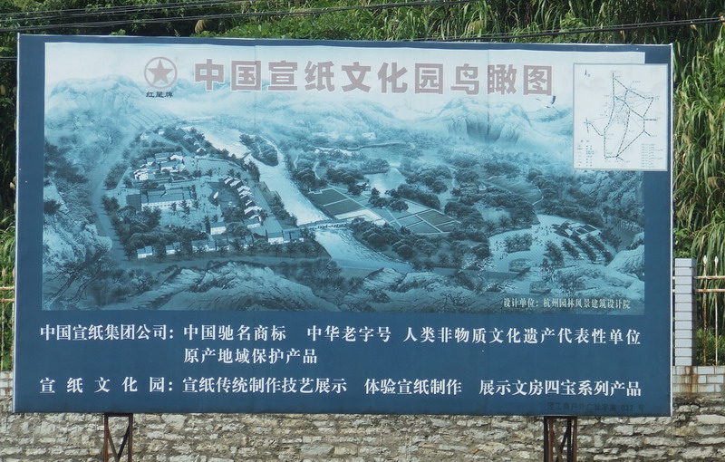 泾县之行 3 - 顺其自然 - 欢欢家庭博客 泾县之行 3 - 顺其自然 - 欢欢家庭博客