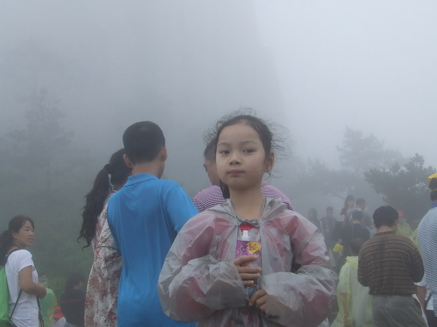 雾中雨中登黄山 - 顺其自然 - 欢欢家庭博客 雾中雨中登黄山 - 顺其自然 - 欢欢家庭博客