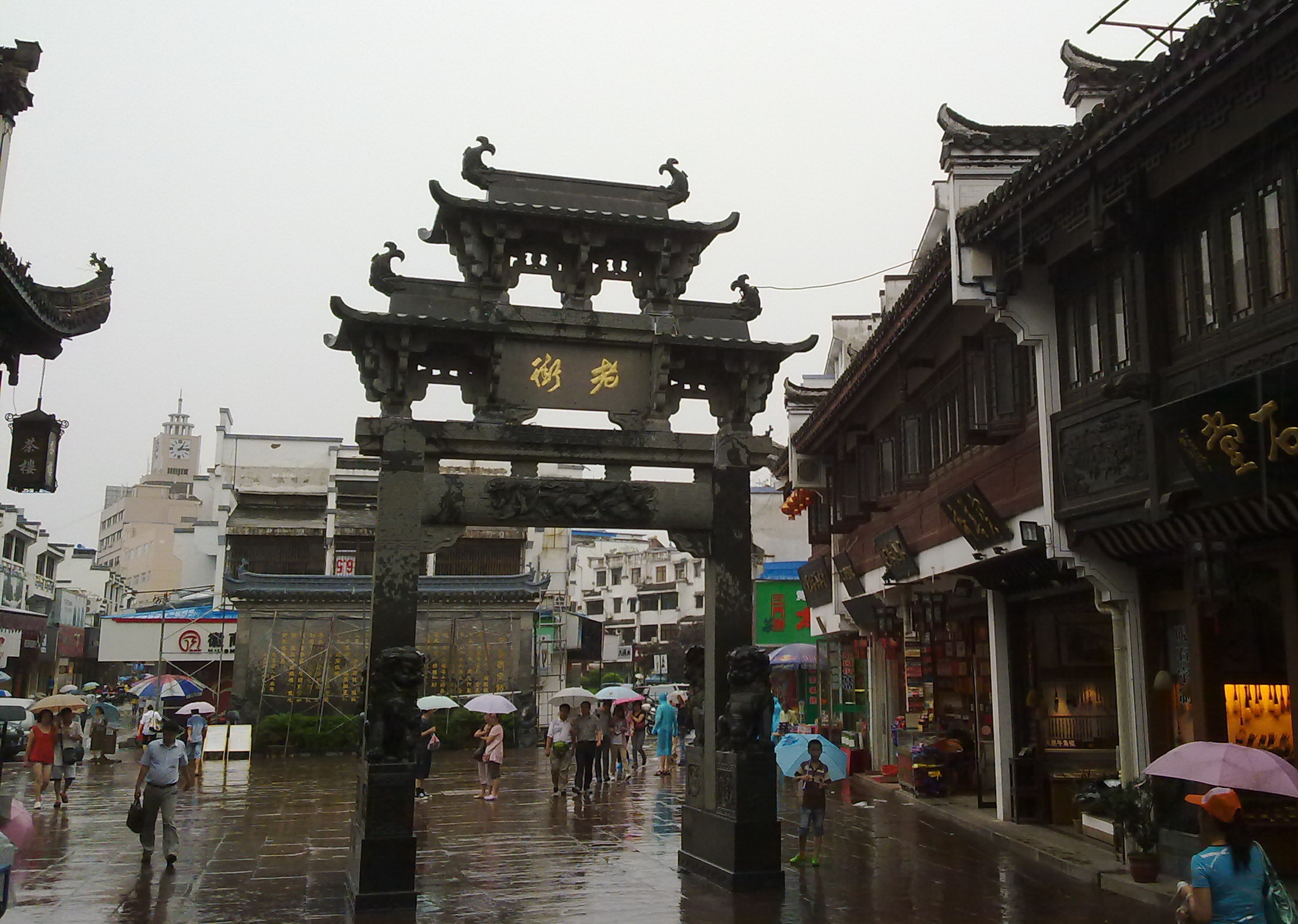 雨中的老街 - 顺其自然 - 欢欢家庭博客 雨中的老街 - 顺其自然 - 欢欢家庭博客