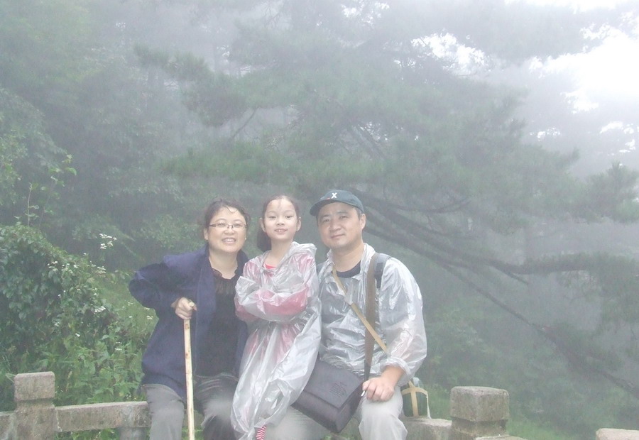 雾中雨中登黄山 - 顺其自然 - 欢欢家庭博客 雾中雨中登黄山 - 顺其自然 - 欢欢家庭博客