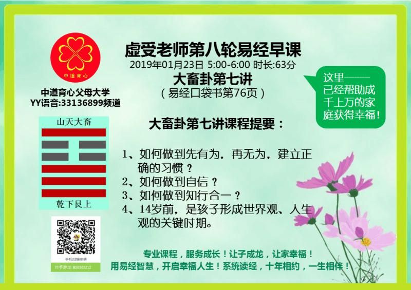微信图片_20190123230113.jpg