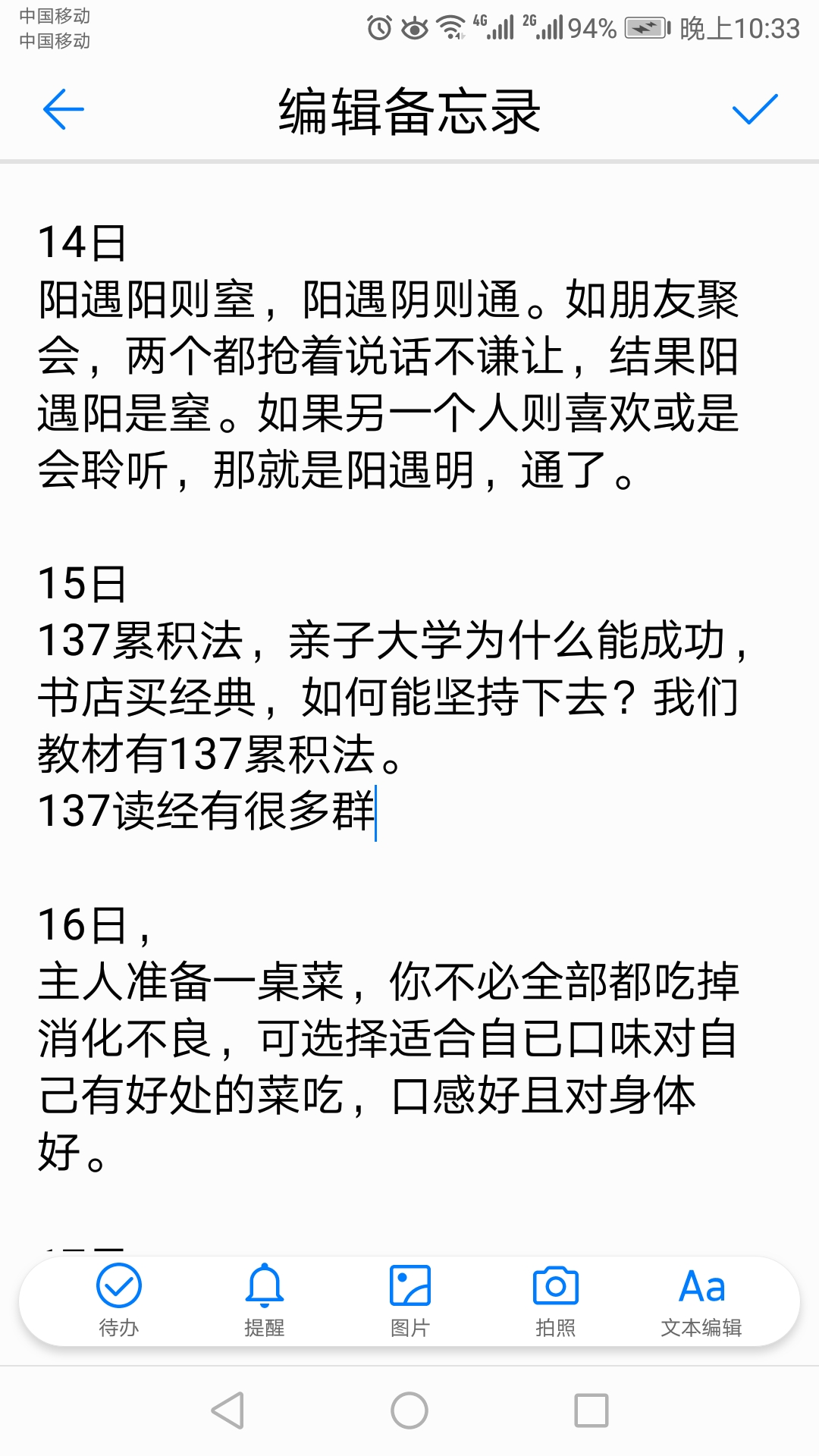 微信图片_20190224223429.jpg