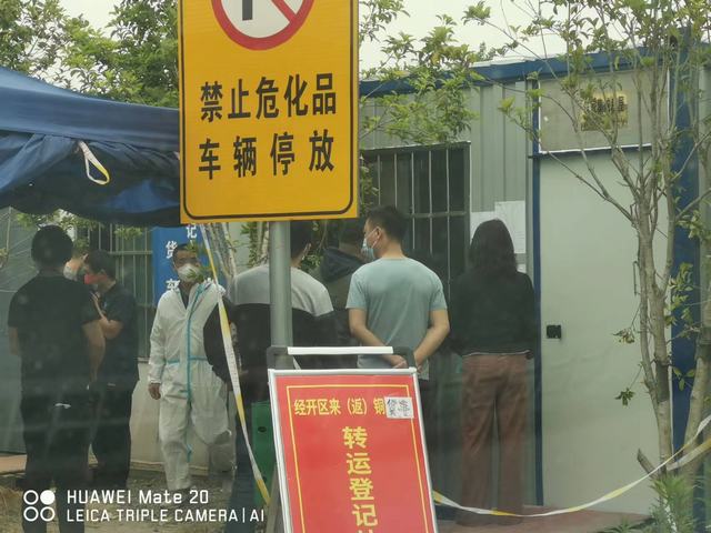 高速口领车.jpg