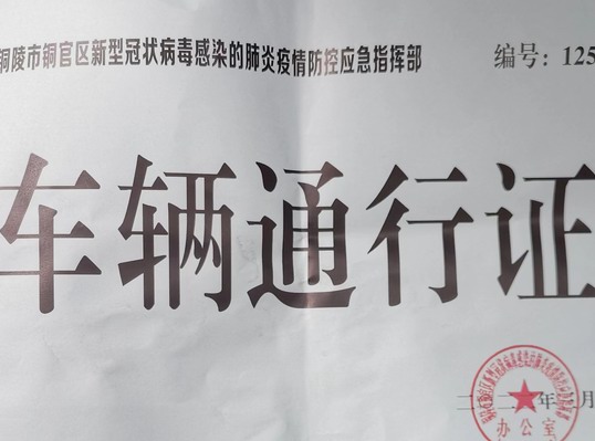 微信图片_20220702153106.jpg